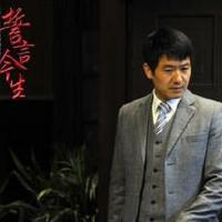 誓言今生圖片照片_誓言今生