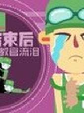 愛侃 第三季最新一期線上看_全集完整版高清線上看_好看的綜藝