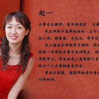 趙一圖片照片_趙一