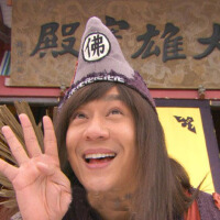 活佛濟公3圖片照片_活佛濟公3