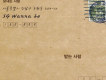 SG Wannabe歌曲歌詞大全_SG Wannabe最新歌曲歌詞