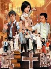 霍建華演過的電影電視劇線上看_影視作品大全_好看的明星