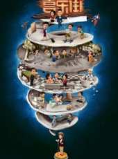 張萌演過的電影電視劇線上看_影視作品大全_好看的明星