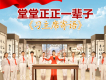 陶紅歌曲歌詞大全_陶紅最新歌曲歌詞