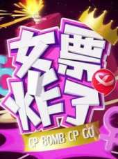 美麗心靈最新一期線上看_全集完整版高清線上看_好看的綜藝