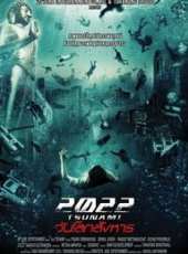 最新2011-2000災難電影_2011-2000災難電影大全/排行榜_好看的電影