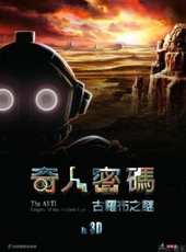 最新2015台灣電影_2015台灣電影大全/排行榜_好看的電影
