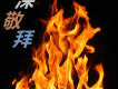 張瑩歌曲歌詞大全_張瑩最新歌曲歌詞