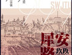 趙照歌曲歌詞大全_趙照最新歌曲歌詞