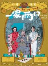 最新2017內地電影_2017內地電影大全/排行榜_好看的電影