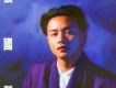 BTB-兜風心情(國)-張國榮