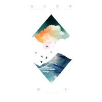 逆耳個人資料介紹_個人檔案(生日/星座/歌曲/專輯/MV作品)