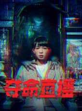 大兵的故事線上看_高清完整版線上看 - 蟲蟲電影