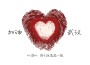 天使的光明專輯_廖宇韓天使的光明最新專輯