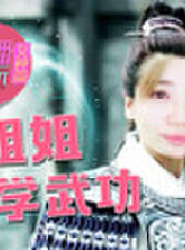 主播真會玩最新一期線上看_全集完整版高清線上看_好看的綜藝