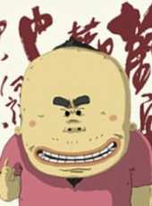 最新2011-2000治癒卡通片_2011-2000治癒卡通片大全/排行榜_好看的動漫