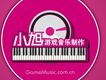 小旭音樂工作室圖片照片