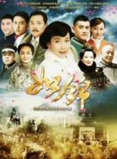 程瑤瑤演過的電影電視劇線上看_影視作品大全_好看的明星