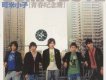 可米小子歌曲歌詞大全_可米小子最新歌曲歌詞