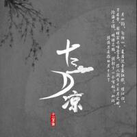 安幼魚最新專輯_新專輯大全_專輯列表