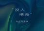 Darren達布希勒圖最新歌曲_最熱專輯MV_圖片照片