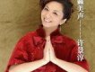 台語新歌,台語新歌,台灣閩南語新歌