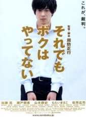 山本耕史演過的電影電視劇線上看_影視作品大全_好看的明星
