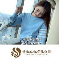 蹦沙卡拉卡