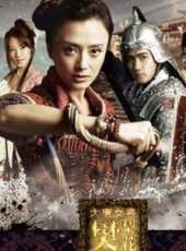 方安娜演過的電影電視劇線上看_影視作品大全_好看的明星