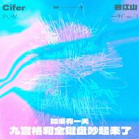 如果有一天九宮格和全鍵盤吵起來了