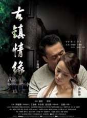 伊能靜演過的電影電視劇線上看_影視作品大全_好看的明星