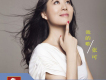 張可歌曲歌詞大全_張可最新歌曲歌詞