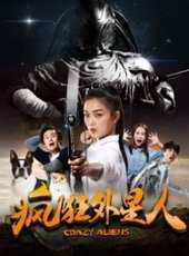 瘋狂外星人線上看_高清完整版線上看_好看的電影