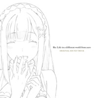 TVアニメ「 Re:ゼロから始める異世界生活 」 サウンドトラックCD (TV動畫Re：從零開始的異專輯_末廣健一郎TVアニメ「 Re:ゼロから始める異世界生活 」 サウンドトラックCD (TV動畫Re：從零開始的異最新專輯