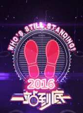 2023最新遊戲綜藝節目大全/排行榜_好看的綜藝