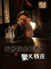 韓朔演過的電影電視劇線上看_影視作品大全_好看的明星