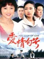 梁靜演過的電影電視劇線上看_影視作品大全_好看的明星