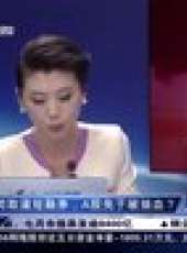 股舞飛陽 2012最新一期線上看_全集完整版高清線上看_好看的綜藝