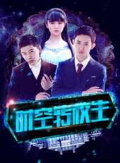 最新2016魔幻電影_2016魔幻電影大全/排行榜_好看的電影