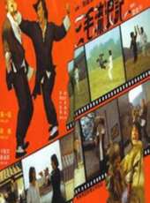 歐弟演過的電影電視劇線上看_影視作品大全_好看的明星