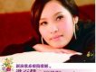 洪百慧歌曲歌詞大全_洪百慧最新歌曲歌詞
