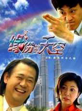 何冰最新電影_何冰電影全集線上看_好看的電影
