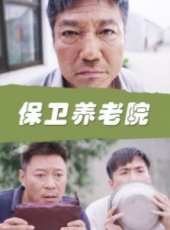 最新其它電影_其它電影大全/排行榜_好看的電影