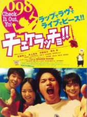 山口紗彌加演過的電影電視劇線上看_影視作品大全_好看的明星