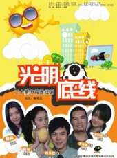 方芳演過的電影電視劇線上看_影視作品大全_好看的明星