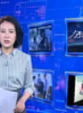 法治速覽最新一期線上看_全集完整版高清線上看_好看的綜藝