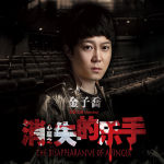 金子喬個人資料介紹_個人檔案(生日/星座/歌曲/專輯/MV作品)