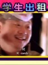 小學生計程車 2016最新一期線上看_全集完整版高清線上看_好看的綜藝