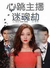 陸昱霖演過的電影電視劇線上看_影視作品大全_好看的明星
