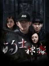 王小虎演過的電影電視劇線上看_影視作品大全_好看的明星